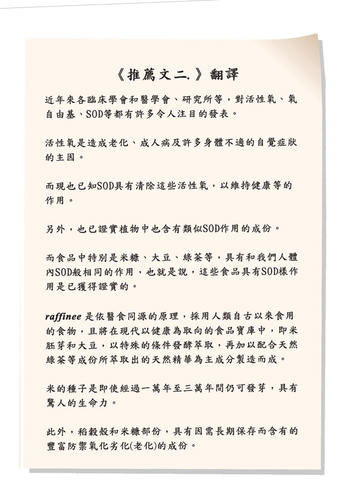 推薦函5
