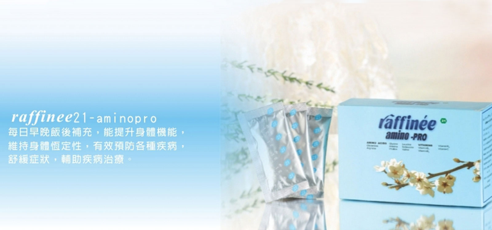 高標準製程